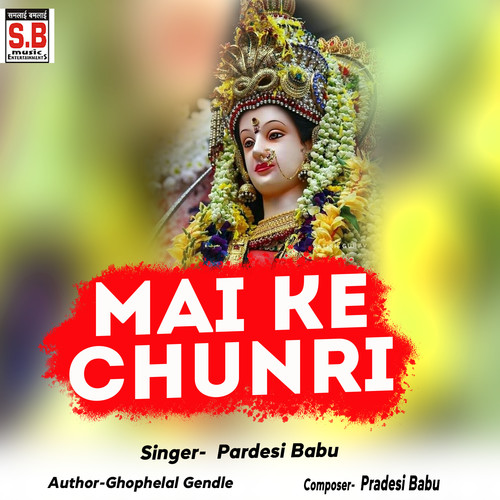 Mai Ke Chunri