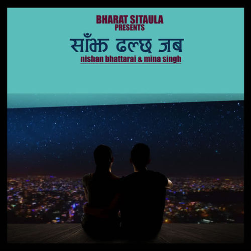 Shajh Dhalcha Jaba - Single