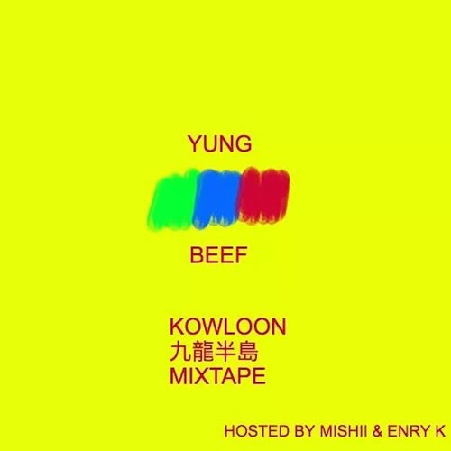 Kowloon Mixtape - EP (Explicit)