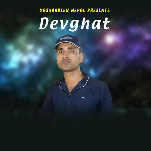 Devghat (feat. Mukti Sapkota)