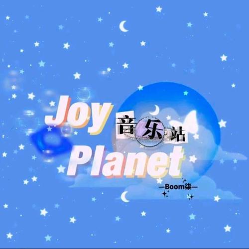 Joy Planet Music Station