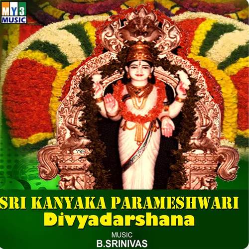 Sri Kanyaka Parameshwari Divyadarshana