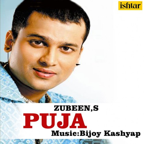 Puja