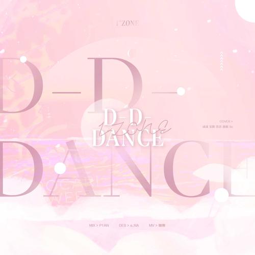 D-D-DANCE