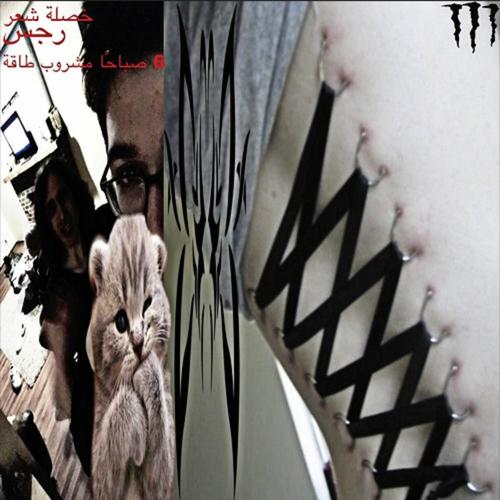 6am Energy Drink (feat. Wisp01) (Explicit)