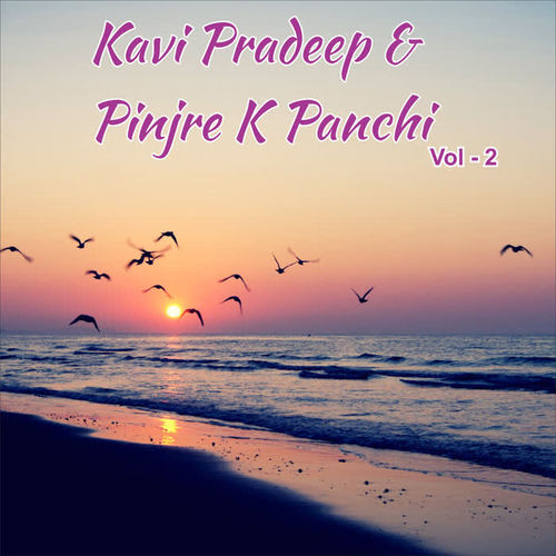 Kavi Pradeep & Pinjre K Panchi, Vol. 2
