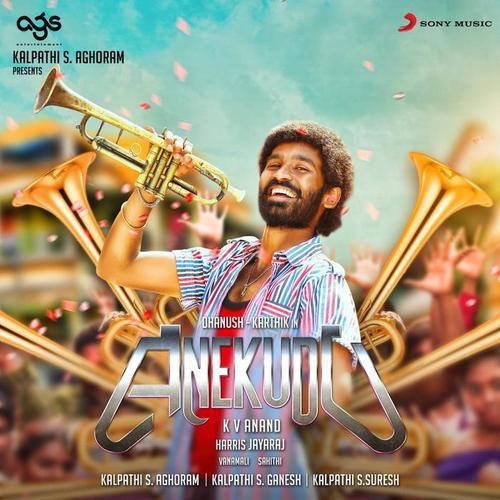 Anekudu (Original Motion Picture Soundtrack)