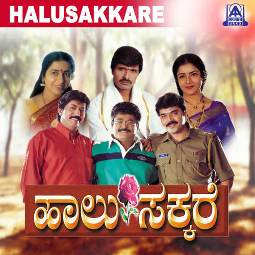 Halu Sakkare (Original Motion Picture Soundtrack)