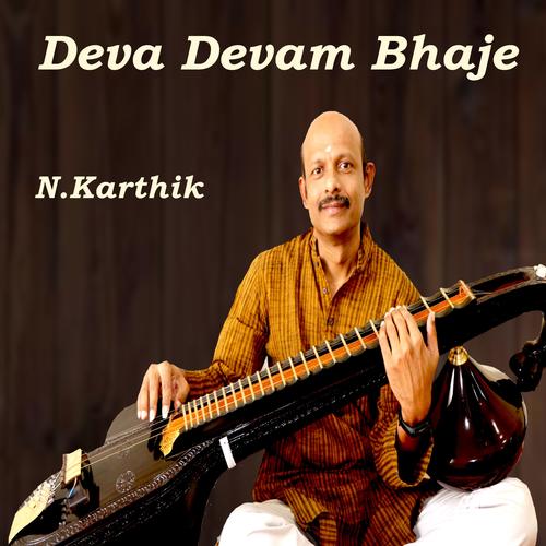 Deva Devam Bhaje | Hindolam