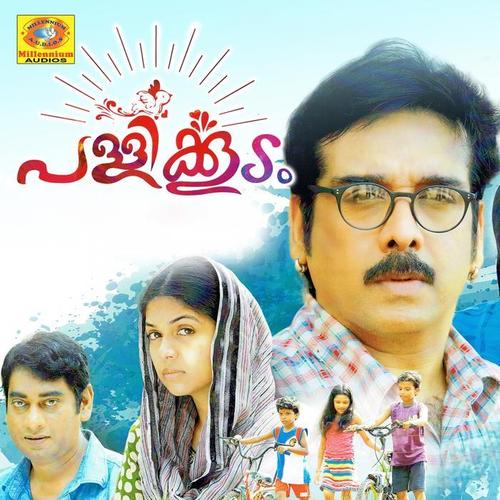 Pallikoodam (Original Motion Picture Soundtrack)