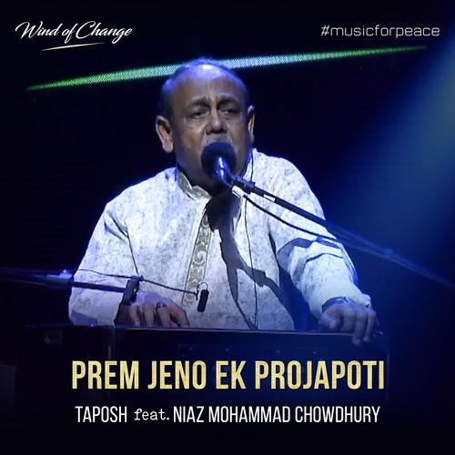 Prem Jeno Ek Projapoti (feat. Niaz Mohammad Chowdhury)