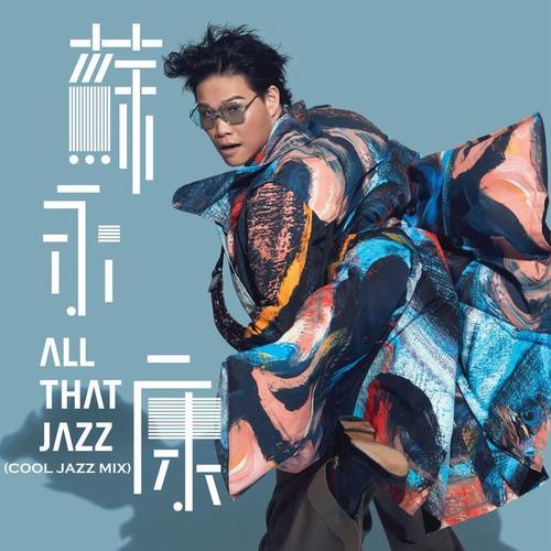 All That Jazz(Cool Jazz Mix)