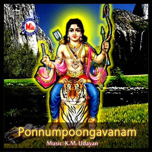 Ponnumpoongavanam