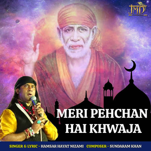 Meri Pehchan Hai Khwaja