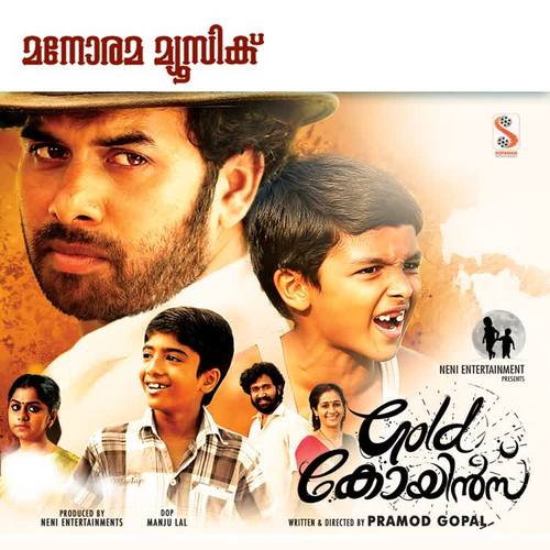 Gold Coins (Original Motion Picture Soundtrack)