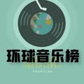 《知己》刘惜君  王铮亮新歌：《山河月明》电视剧情感主题曲 - 启春