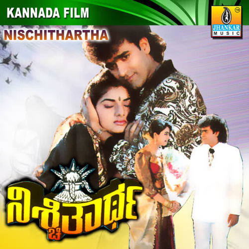 Nischithartha (Original Motion Picture Soundtrack)