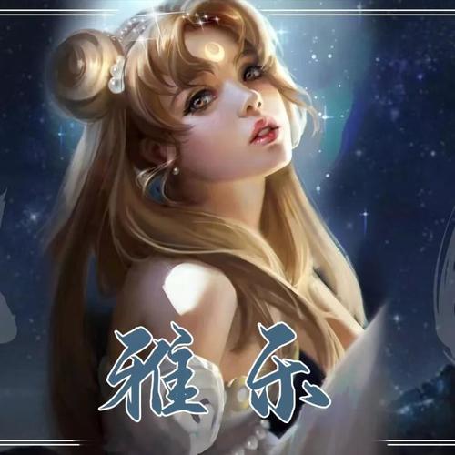 情歌