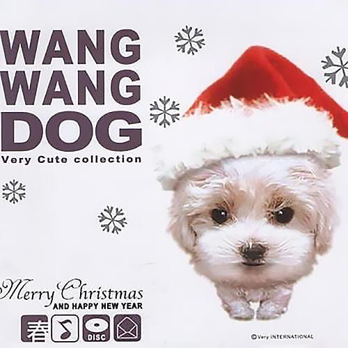 Wang Wang Dog