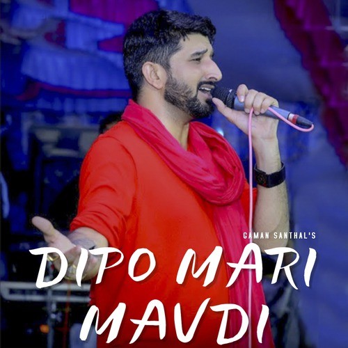 Dipo Mari Mavdi