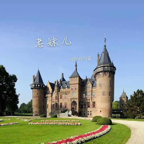 老妹儿