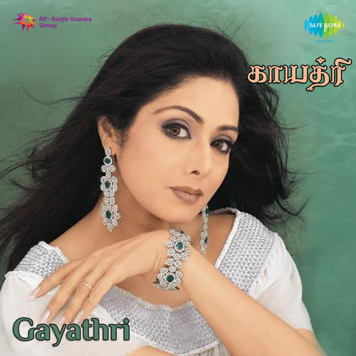 Gayathri