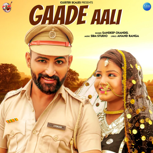 Gaade Aali - Single