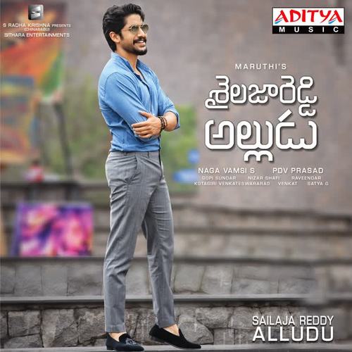 Shailaja Reddy Alludu (Original Motion Picture Soundtrack)