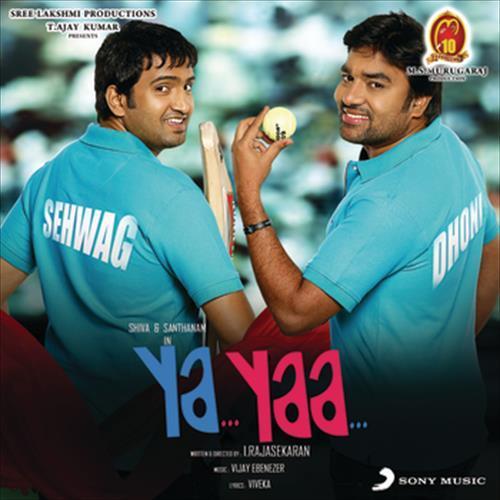 Ya Yaa (Original Motion Picture Soundtrack)