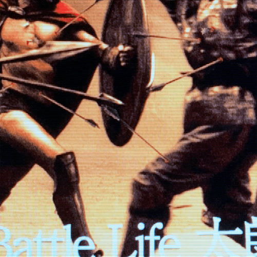 Battle Life 太郎 (Explicit)