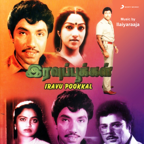 Iravu Pookkal (Original Motion Picture Soundtrack)