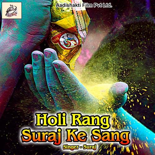 Holi Rang Suraj Ke Sang