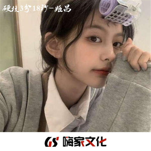 硬核3分18秒