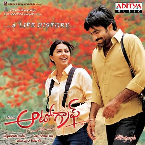 Naa Autograph (Original Motion Picture Soundtrack)