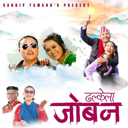 Dhalkela Joban (feat. Indira Gole Gurung)