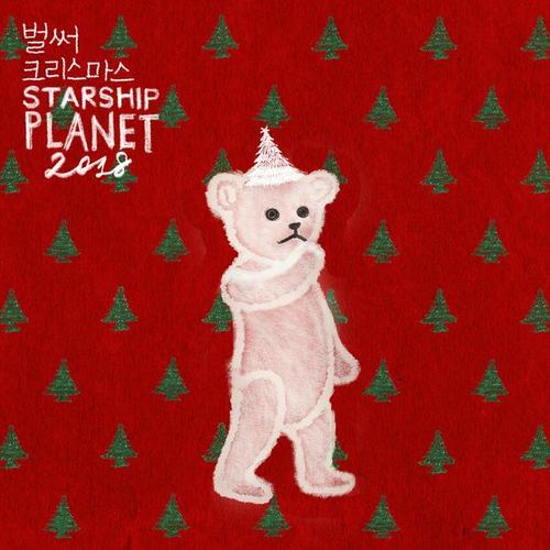 STARSHIP PLANET 2018(스타쉽플래닛)