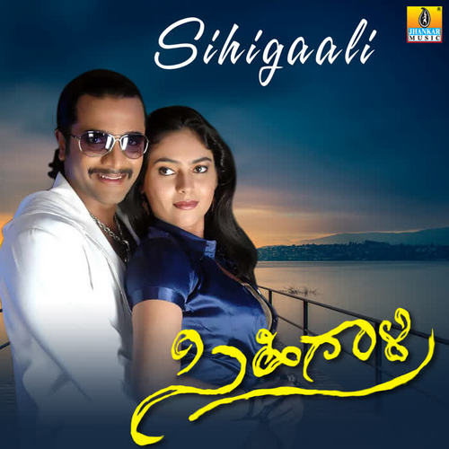 Sihigaali (Original Motion Picture Soundtrack)