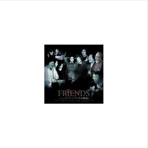 Friends 1'st Story