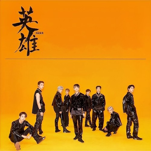 英雄(영웅; Kick It)