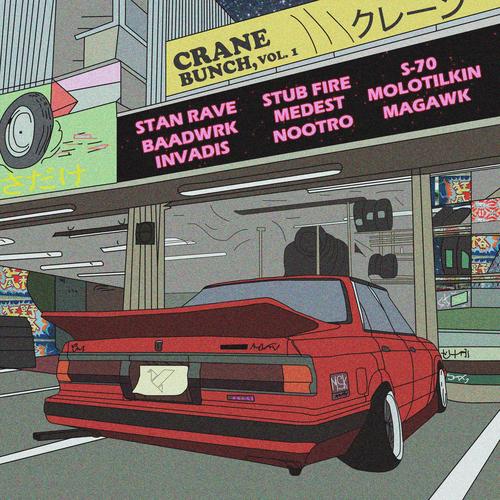 Crane Bunch, Vol. 1 (Explicit)