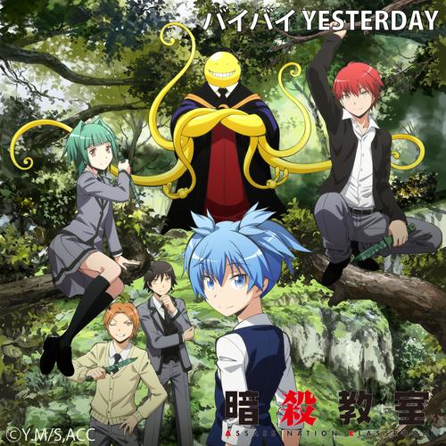 バイバイ YESTERDAY(TVsize)