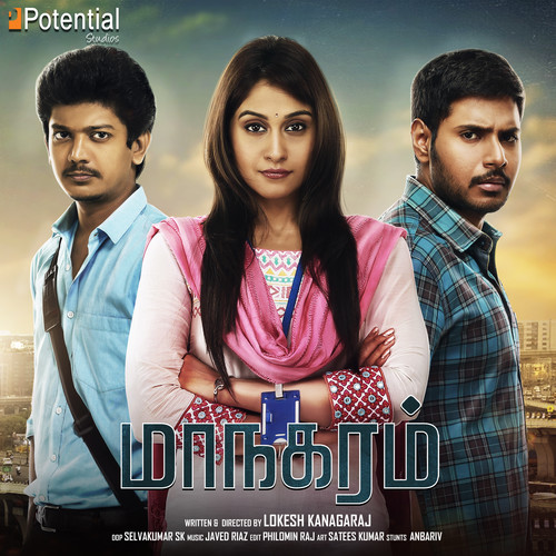 Maanagaram (Original Motion Picture Soundtrack)