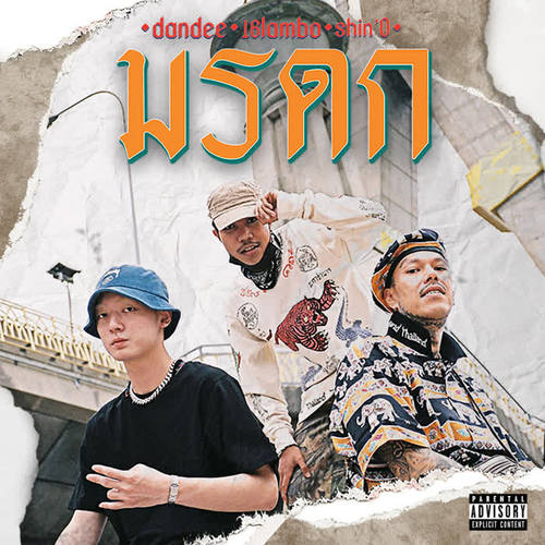 Moradok (Explicit)