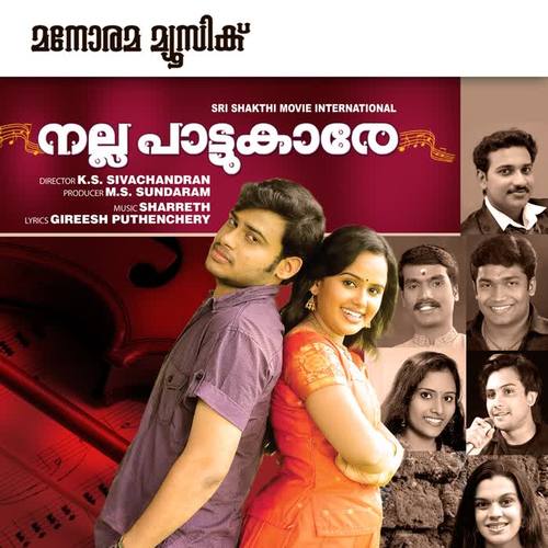 Nallapattukare (Original Motion Picture Soundtrack)