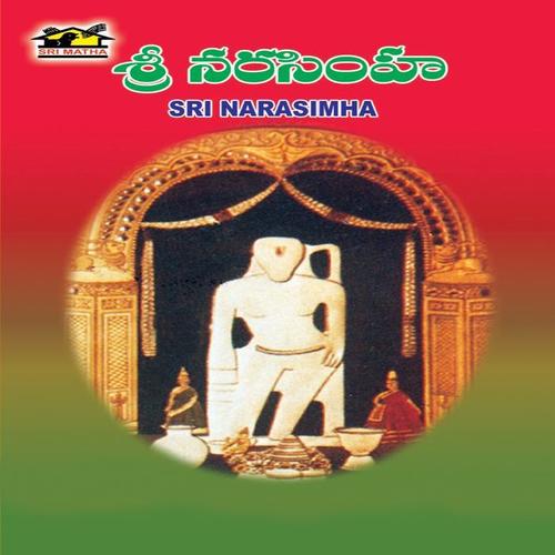 Sri Narasimha