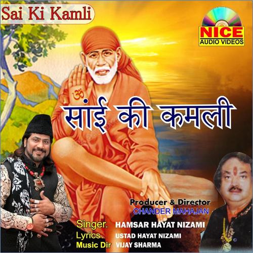 Sai Ki Kamli