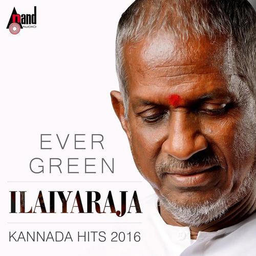 Evergreen Ilaiyaraja - Kannada Hits 2016