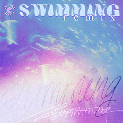 Swimming (Nate Fox, Sushi Ceej & The Kount Remix) [Explicit]