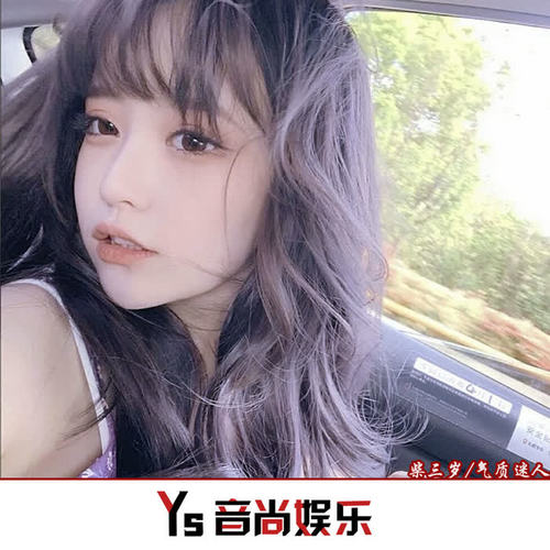 气质迷人
