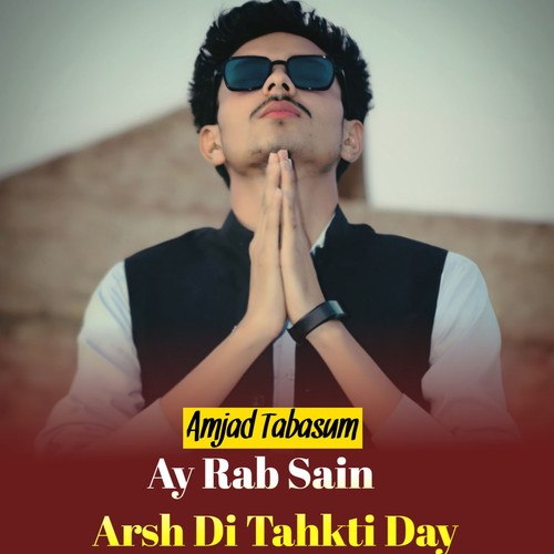 Ay Rab Sain Arsh Di Tahkti (1)